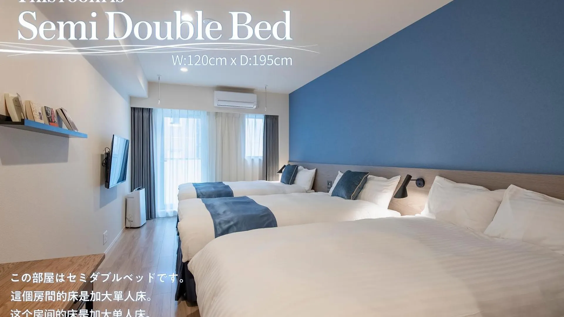 Hotel Aima Tokyo Japan