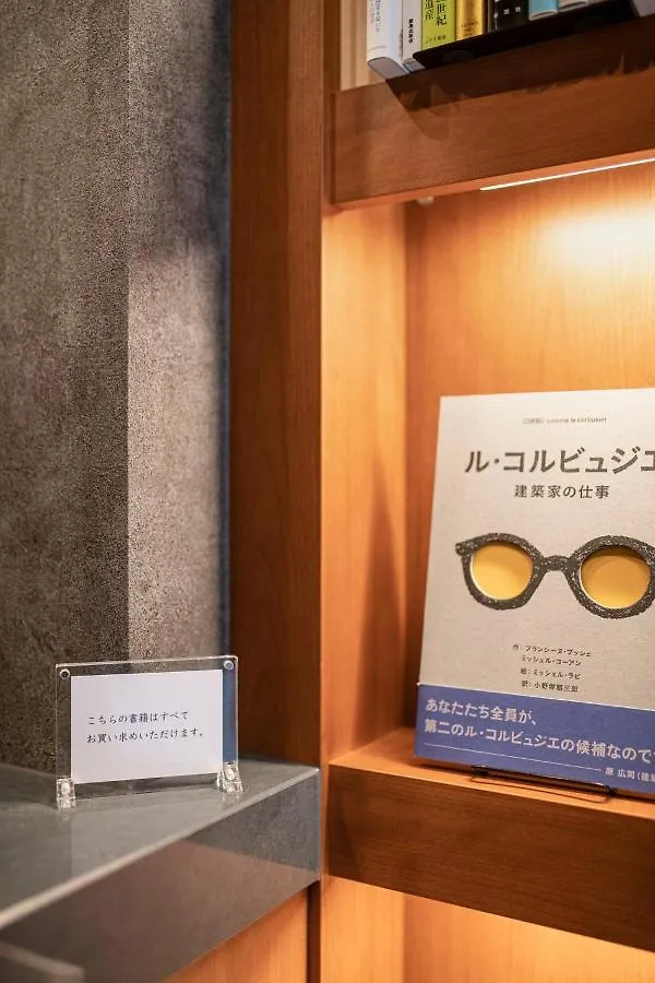 Hotel Aima Tōkyō