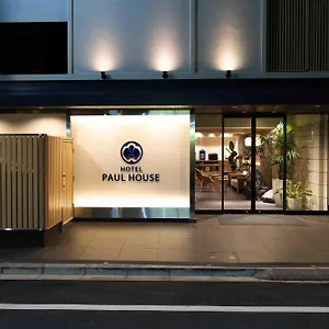 Paul House *** Tōkyō