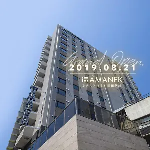 *** 酒店 Amanek Kamata-eki Mae 日本
